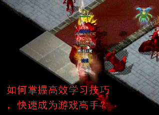 ������ո�Чѧϰ���ɣ����ٳ�Ϊ��Ϸ���֣�