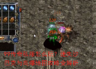 99����˽����ô�棿��ʧɳ�Ϳ���߱���ͼ����ȫ����