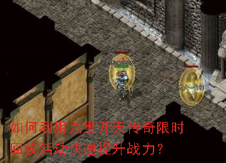 ������þ��ؿ��촫����ʱ���ջ��������ս����