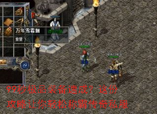 99�뼫Ʒװ���ٳɣ���ݹ����������ɳưԴ���˽��