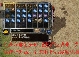 ����˽���¿�BT��ʷʫ�����ԣ���ο�������ս����������ռɳ���Ȼ���