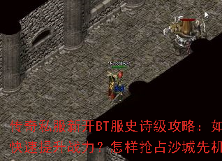 ����˽���¿�BT��ʷʫ�����ԣ���ο�������ս����������ռɳ���Ȼ���