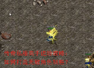 ����˽�����ֽ��׹��ԣ���δ����޵н�ɫ��ʤ��