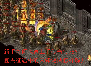 ������ο������ִ���1.76��������;�е�δ֪���������⿪��