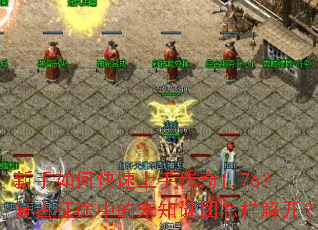 ������ο������ִ���1.76��������;�е�δ֪���������⿪��