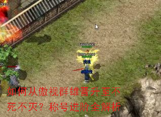 ��δӰ���Ⱥ�۽������������𣿳ƺŽ���ȫ����