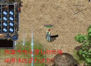 ��Ѫ����˽���ɽ���Ե��ο�������ս����