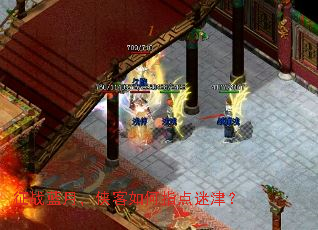 征战蓝月,侠客如何指点迷津? 征战蓝月,侠客如何指点迷津?