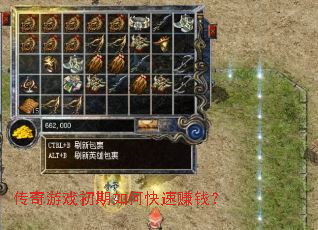 ������Ϸ������ο���׬Ǯ��