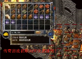 ������Ϸ������ο���׬Ǯ��