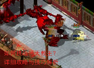 �����սͨ���������ϸ�����뼼�ɽ���