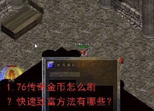 1.76��������ôˢ�������¸���������Щ��