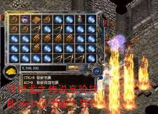 传奇龙之传说高阶技能多少级才能学习? 传奇龙之传说高阶技能多少级才能学习?