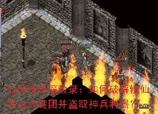 ��;����̽��¼������ƽ����ɽ�������Ų���ȡ���������