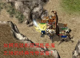 ��θ�Чˢȡ���Ҷ�ħ֮�صľ��䴫��װ����