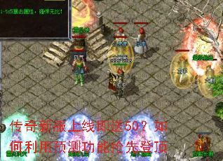 �����·����߼���50���������Ԥ�⹦�����ȵǶ�