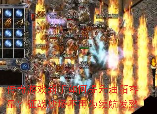 ������Ϸ�����������������������սɳ������Ϊ��������