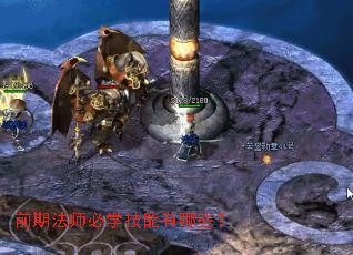 ǰ�ڷ�ʦ��ѧ��������Щ��