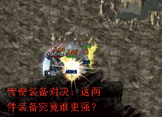 ����װ���Ծ���������װ������˭��ǿ��