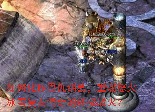 ��λ�����������ȼŭ���ѩ���Ŵ�����ռ�ս��