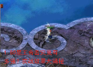 1.80�����ϻ������ж�ǿ��ʵսЧ�������