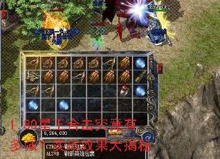 1.80�����ϻ������ж�ǿ��ʵսЧ�������