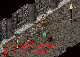 Ϊʲô���ڵĴ�����Ϸ���͹�����˱�ݣ�