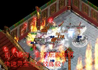 初入苍穹,新手玩家如何快速寻宝与高效练级? 初入苍穹,新手玩家如何快速寻宝与高效练级?