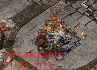 ����˽����ƭ�����أ���α����ϵ���ƭ��