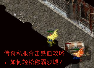 ����˽���ϻ���Ѫ���ԣ�������ɳư�ɳ�ǣ�