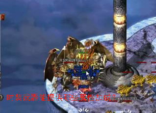 ʱװ�������ṩ��Щ���Լӳɣ�