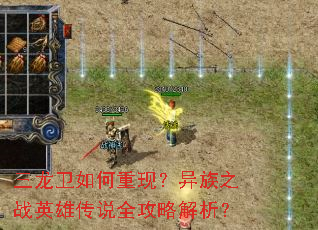 ������������֣�����֮սӢ�۴�˵ȫ���Խ�����