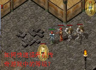 ��ο��������ڴ�����Ϸ�еĵȼ���