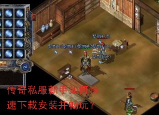 ����˽��������ο������ذ�װ�����棿