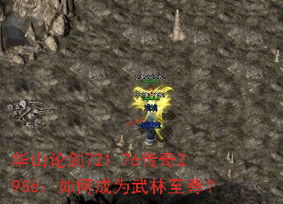 ��ɽ�۽�721.76����2986����γ�Ϊ��������