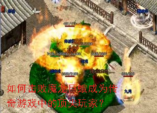 ��λ���ħ���޶��Ϊ������Ϸ�еĶ�����ң�