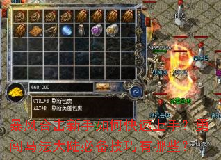 ����ϻ�������ο������֣��´�������½�ر���������Щ��