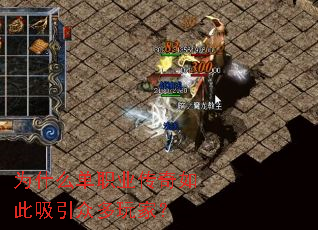 Ϊʲô��ְҵ������������ڶ���ң�