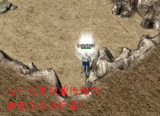 Ϊʲô��ְҵ������������ڶ���ң�