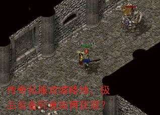 ����˽�������Եأ���Ʒװ��������λ�ȡ��