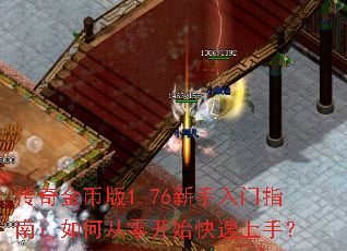 �����Ұ�1.76��������ָ�ϣ���δ��㿪ʼ�������֣�