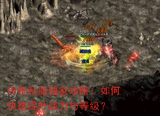 ����˽�����ҹ��ԣ���ο�������ս����ȼ���