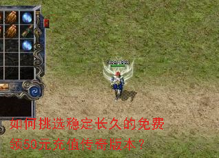 �����ѡ�ȶ����õ������50Ԫ��ֵ����汾��