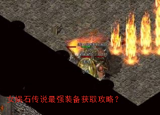 Ů�ʯ��˵��ǿװ����ȡ���ԣ�