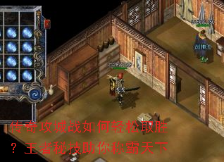 ���湥��ս�������ȡʤ�������ؼ�����ư�����