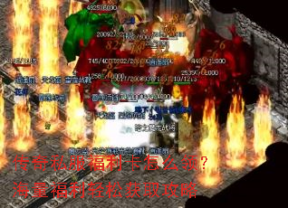 ����˽����������ô�죿�����������ɻ�ȡ����