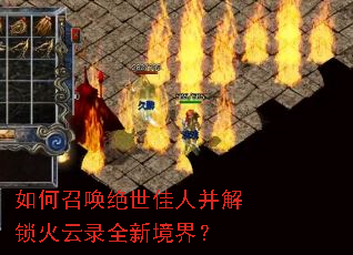 ����ٻ��������˲���������¼ȫ�¾��磿