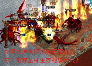 ��ο�������ɳ����˫3D���棿�������������ؾ��󹫿�