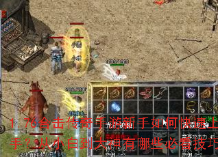 1.76�ϻ���������������ο������֣���С�׵���������Щ�ؿ����ɣ�