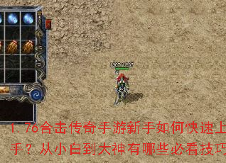 1.76�ϻ���������������ο������֣���С�׵���������Щ�ؿ����ɣ�